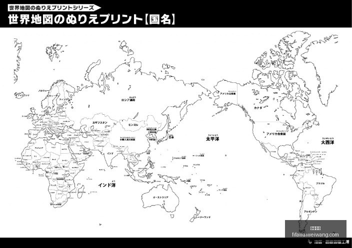 国足迎关键,中村敬斗呼,全力以赴,好博体育,好博体育平台,好博体育App,好博体育下载