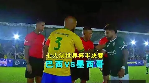 [社区视角]足球盛夜：三大球运动趋势洞察